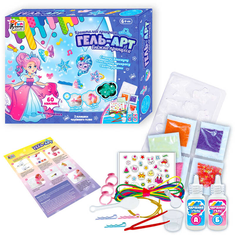 гр Набір “Гель Арт“ 65994 (36/2) “4FUN Game Club“, “Сніжна принцеса“, 2 пляшечки з гелем, молди, склянки, блискітки, основи для прикрас, пінцет, наліпки, у коробці