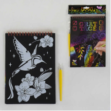 гр Набір гравюр “GRATТAGE“ GRT-01-02 А5 УКР. (25) “Danko Toys“