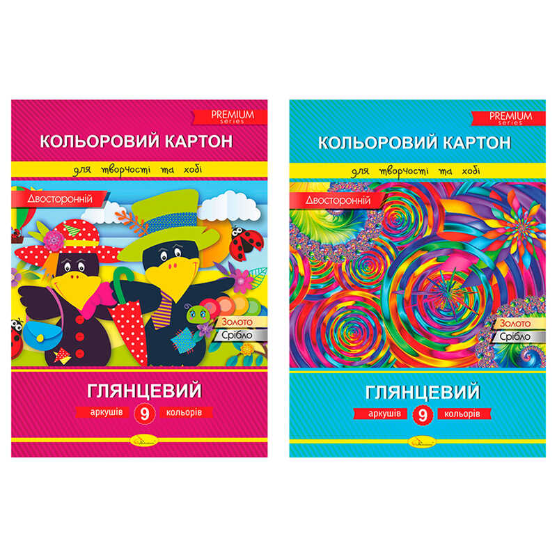 гр Набір двосторонього кольорового картону А4, 9 арк., 300г/м2 АП-1106 (20) “Апельсин“ гр Набір двосторонього кольорового картону А4, 9 арк., 300г/м2 АП-1106 (20) “Апельсин“