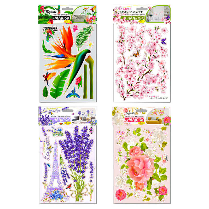 гр Набір декоративних наліпок, А3 “Квіти“ (40) НДН-01 “Апельсин“ ВИДАЄТЬСЯ МІКС ВИДІВ гр Набір декоративних наліпок, А3 “Квіти“ (40) НДН-01 “Апельсин“ ВИДАЄТЬСЯ МІКС ВИДІВ