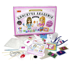 гр Набір для експерементів “Блискуча академія для дівчаток“. 12114121У / 9789У (6) “Ранок“