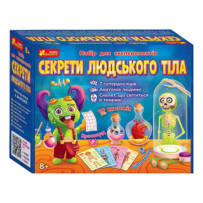 гр Набір для експерементів “Секрети людського тіла“ 12132063У / 351574 (18) “Ранок“