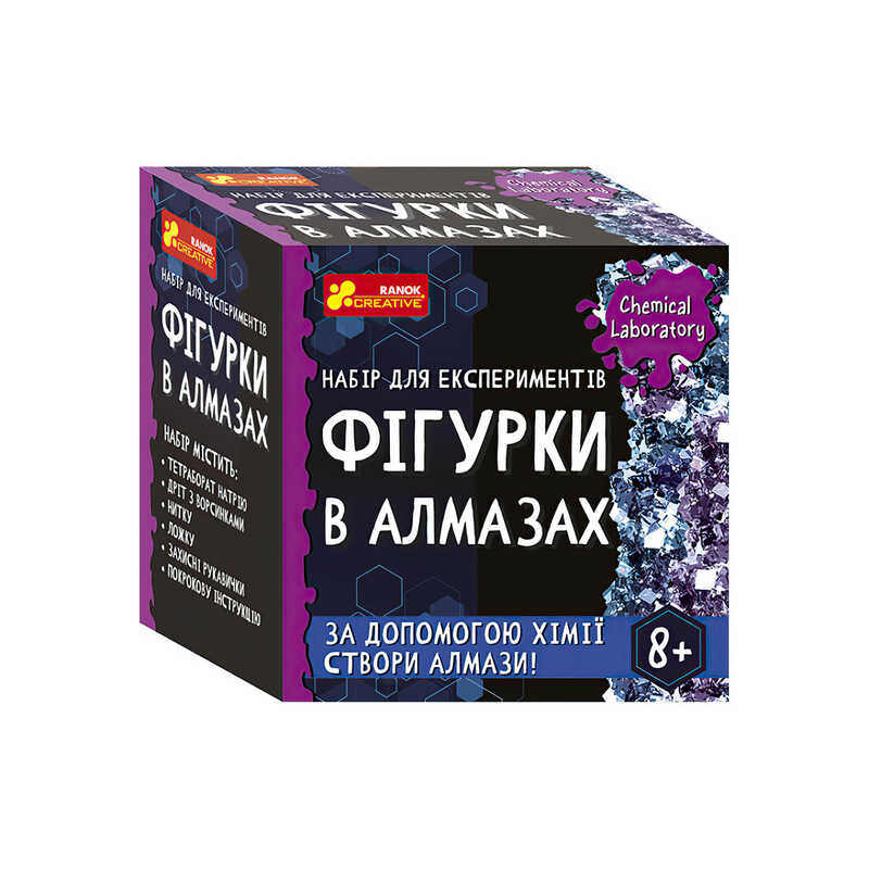 гр Набір для експерементів “Фігурки в алмазах“ 10138040У / 484470 (130) “Ранок“