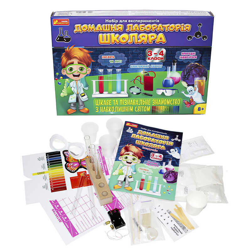 гр Домашня лабораторія школяра 3-4 клас. 12132069У / 9782У (6) “Ранок“ гр Домашня лабораторія школяра 3-4 клас. 12132069У / 9782У (6) “Ранок“