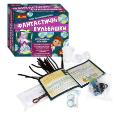 гр Набір для експериментів “Фантастичні бульбашки“ 12114147У  (21) “Ранок“