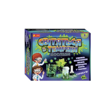 гр Набір для експериментів 12114092У “Цікаві досліди, які світяться у темряві“ 0389-01У (18) “Ранок“