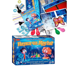 гр Набір для експериментів 12114096У “Наука чи магія“ 0305У (6) “Ранок“