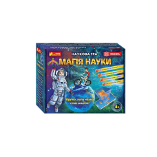 гр Набір для експериментів 12114111У “Магія науки. Фізика“ 0370У (18) “Ранок“