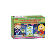 гр Набір для експериментів 12114126У “Захоплюючі досліди для початківців“ 0389У (6) “Ранок“