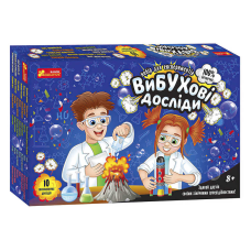 гр Набір для експериментів 12114150У / 400786 “Вибухові досліди“ (6) “Ранок“