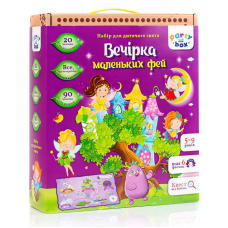 гр Набір для свята  “Вечірка маленьких фей“ (укр)  VT6010-04 (5) “Vladi Toys“, в коробці