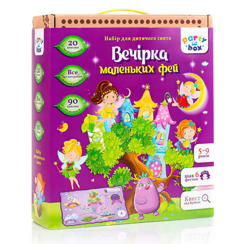 гр Набір для свята  “Вечірка маленьких фей“ (укр)  VT6010-04 (5) “Vladi Toys“, в коробці