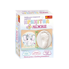 гр Набір для створення відбитка “Крихітна ніжка (Слоненя)“ 15147013У (26) “Ранок“