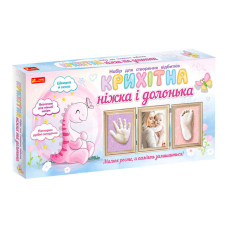 гр Набір для створення відбитка. Крихітна ніжка і долонька (Динозаврік) 15147011У (9) “Ранок“, в коробці