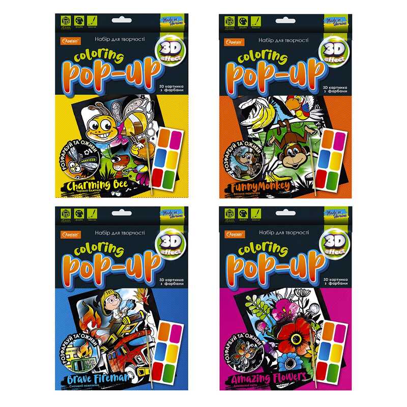 гр Набір для творчості “3Д картинка з фарбами“ НТ-12 (12) “Апельсин“, ВИДАЄТЬСЯ МІКС ВИДІВ