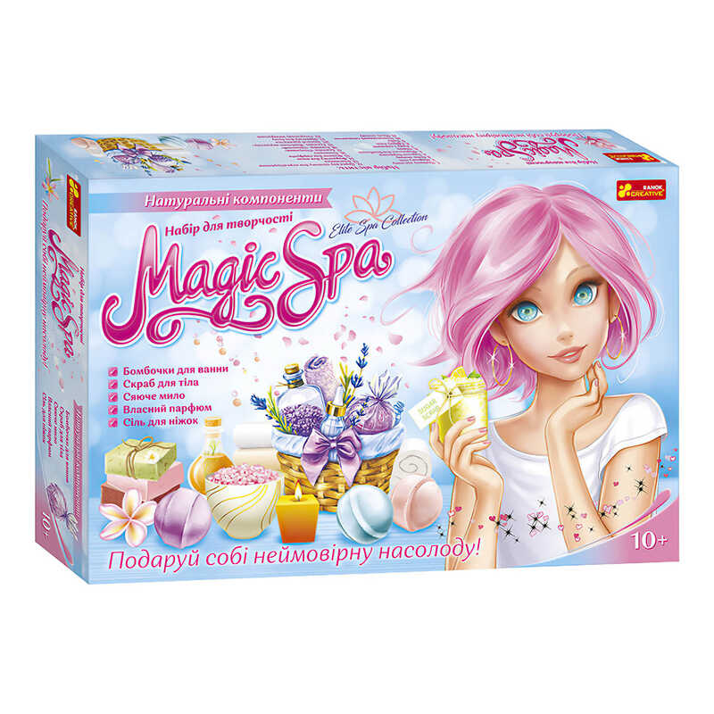 гр Набір для творчості “Magic SPA XXL“ 10100613У / 484366 (6) “Ранок“