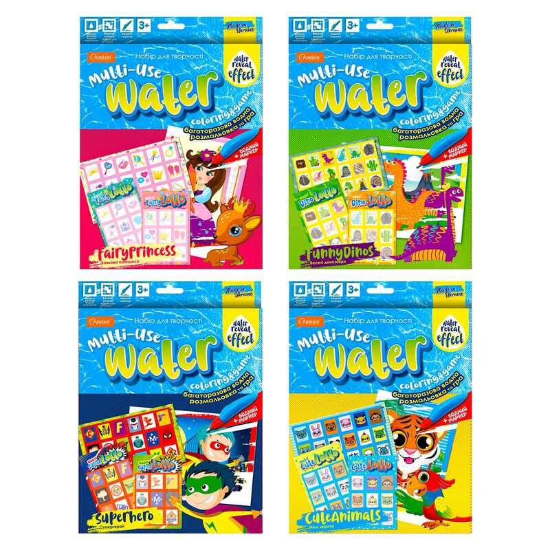 гр Набір для творчості “Багаторазова водна розмальовка та гра“ НТ-13 (12) “Апельсин“, ВИДАЄТЬСЯ МІКС ВИДІВ