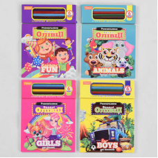 гр Набір для творчості “Веселі олівці“ НТ-04 (8) “Апельсин“, ВИДАЄТЬСЯ МІКС ВИДІВ