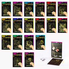 гр “Гравюра  А4“ с.2 ГРА4-02-01з..18з,01с..18с (18) “Danko Toys“, ОПИС УКР. МОВОЮ