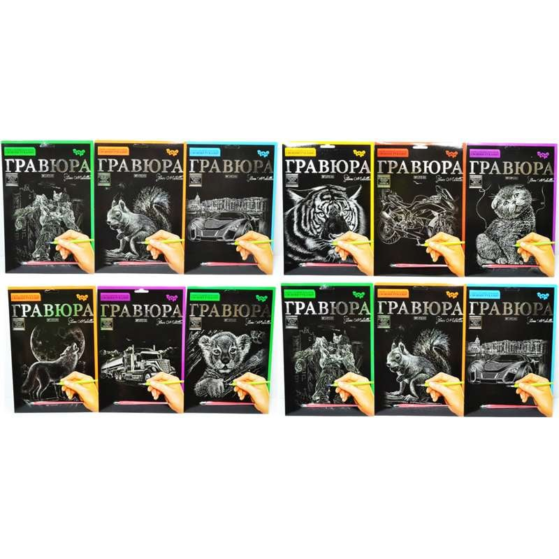 гр Гравюра А 5 Маленька ГР-А5-01з ... 24з, 01с (64) “Danko Toys“