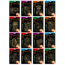 гр Набір для творчості “Гравюра  А5“ ГР-А5-02-01з...16з (32) “Danko Toys“