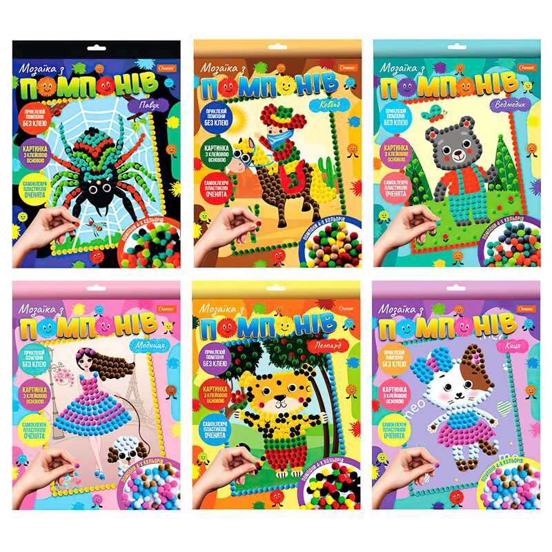 гр Набір для творчості “Мозаїка з помпонів“ НТ-35 (12) “Апельсин“, в коробці, ВИДАЄТЬСЯ МІКС ВИДІВ