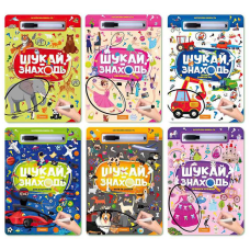 гр Набір для творчості “Шукай-знаходь“ НТ-36 (60) ВИДАЄТЬСЯ МІКС ВИДІВ “Апельсин“