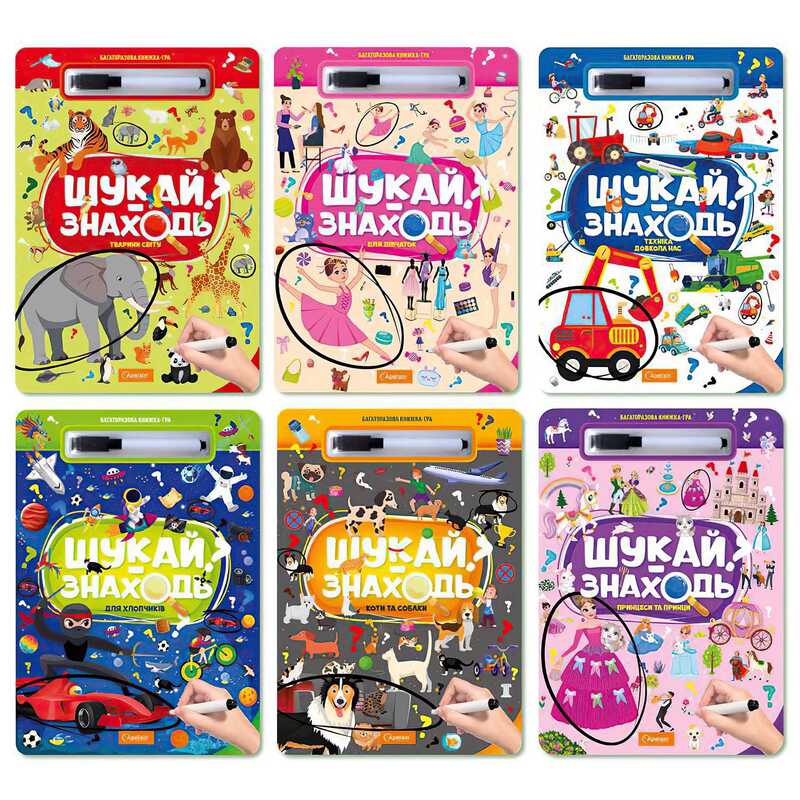 гр Набір для творчості “Шукай-знаходь“ НТ-36 (60) ВИДАЄТЬСЯ МІКС ВИДІВ “Апельсин“