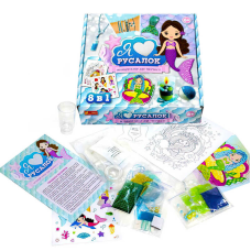 гр Набір для творчості “Я люблю русалок“ 10100541У / 460061 (17) “Ранок“