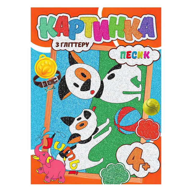 гр Набір для творчості картина з глітером “Песики“ У (20) 9789669756206 “Jumbi“