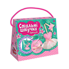 гр Набір для творчості. Стильні штучки. Брелок (королева моди) ЧУДИК 15100505У (64) “Ранок“, в коробці