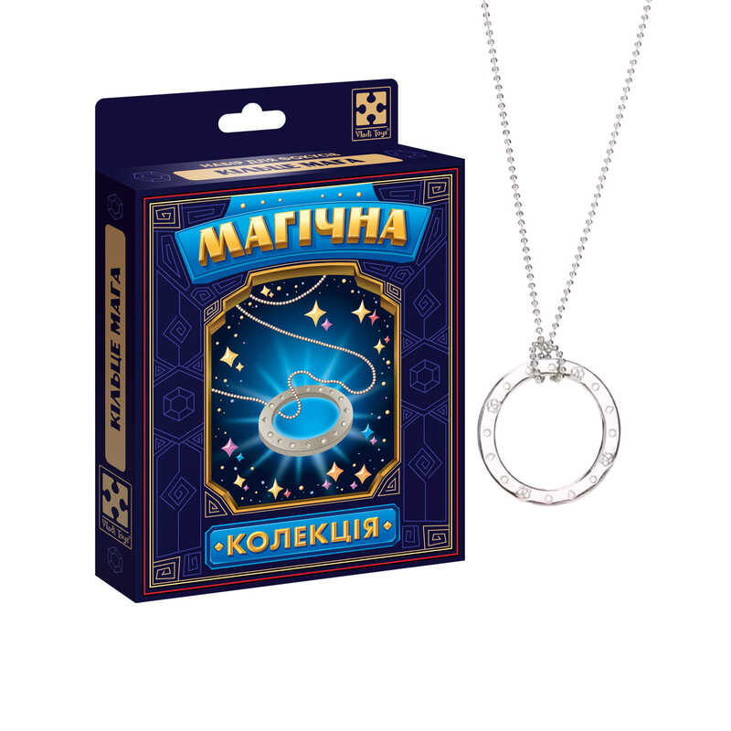 гр Набір для фокусу “Магічна колекція. Кільце мага“ VT6012-06 (2) “Vladi Toys“, інструкція, кільце, ланцюжок, в коробці