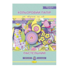 гр Папір кольоровий “Пастельний“ А4 12 аркушів КППДв-А4-12 / АП-1214 (25) двосторонній