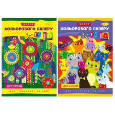 гр Набір кольорового двостороннього паперу А4, 10 арк. (50)  АП-1203 “Апельсин“