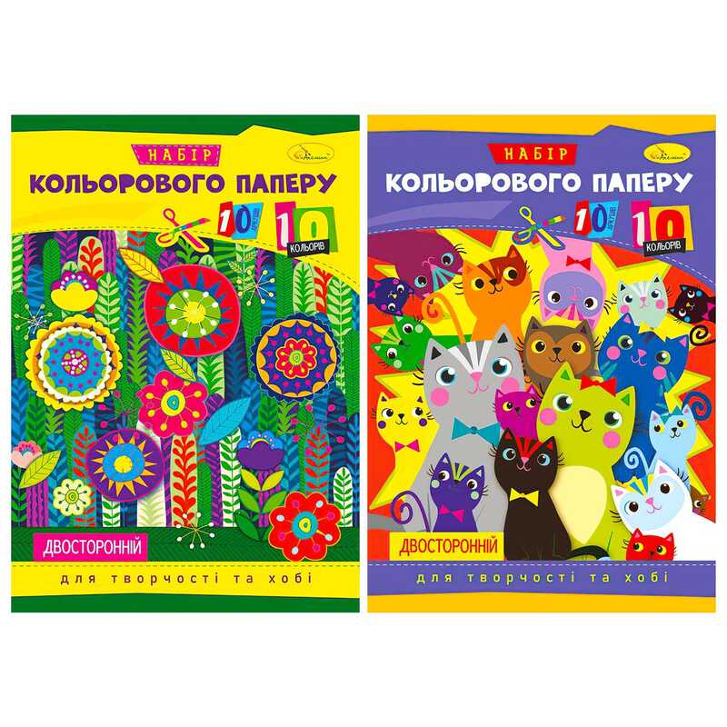 гр Набір кольорового двостороннього паперу А4, 10 арк. (50) АП-1203 “Апельсин“ гр Набір кольорового двостороннього паперу А4, 10 арк. (50) АП-1203 “Апельсин“