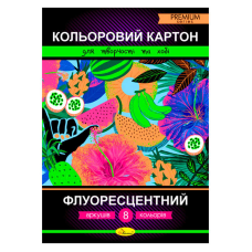 гр Набір кольорового картону “Флуоресцентний“ А4 8 арк. АП-1114 (20) “Апельсин“