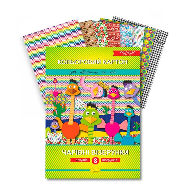 гр Набір кольорового картону “Чарівні візерунки“ преміум А4, 8 листів ККЧВ-А4-8 (20)