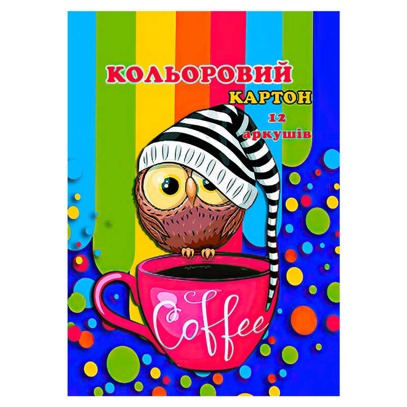 гр Набір кольорового картону 00004 “в рукаві“ (А4, 12 кольорів.) (1) 12 арк.