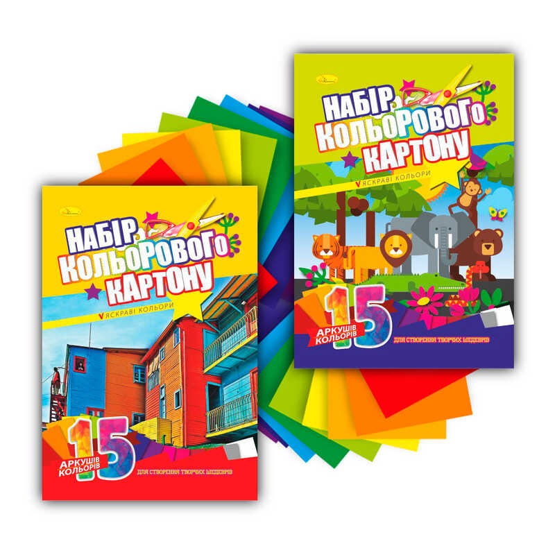 гр Набір кольорового картону А4 КК-А4-15 / АП-1105 односторонній 15 аркушів (20) “Апельсин“ 