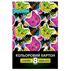 гр Набір кольорового одностороннього картону АП-1121 В5, 8 арк. (20) “Апельсин“