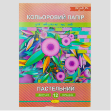 гр Набір кольорового паперу “Пастельний“ Премиум А4, 12 аркушів КПП-А4-12 / АП-1213 (25) “Апельсин“