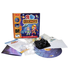 гр Набір креативних розваг. Я люблю Космос. 10155018У / 9001-11У (17) “Ранок“