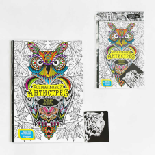 гр Набір креативної творчості “Розмальовка Антистрес“ RA-02-01U  (80) “Danko Toys“, 28 сторінок, у пакеті