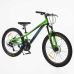 Велоcипед Спортивний Corso «Kord» 24“ дюймів KD-41070  
