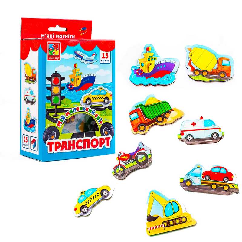 гр Набір магнітів “Мій маленький світ. Транспорт“ VT3106-12 укр  “Vladi Toys“