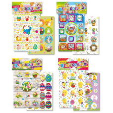 гр Набір наліпок “Великодні“ НС-В6-01 (16) В6, 2 арк. “Апельсин“