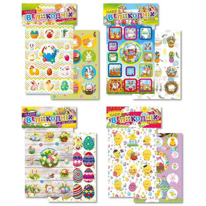 гр Набір наліпок “Великодні“ НС-В6-01 (16) В6, 2 арк. “Апельсин“