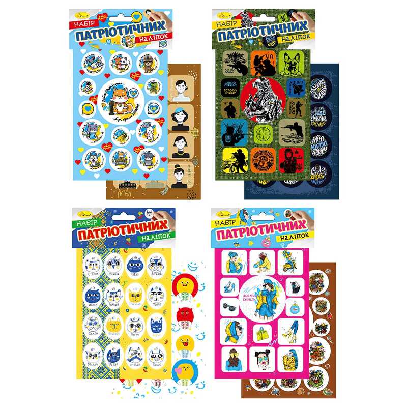гр Набір наліпок “Патріотичні“ НС-В6-10 (16) В6, 2 арк. “Апельсин“