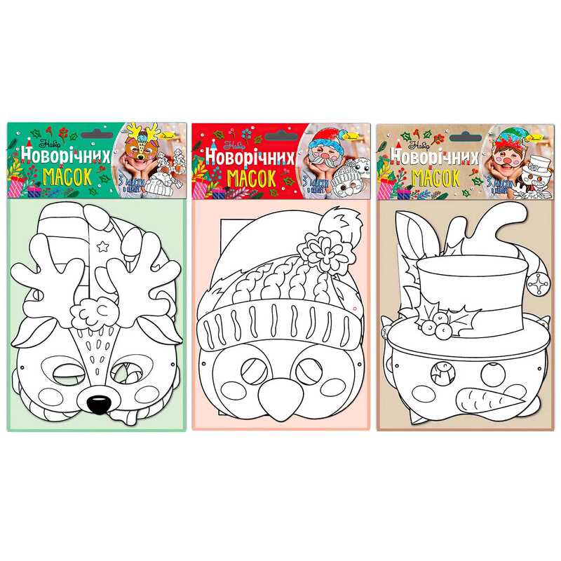 гр Набір Новорічних масок НМ-01 (36) “Апельсин“