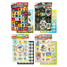 гр Набір ПАТРІОТИЧНИХ наліпок НС-А5-10 (32) “Апельсин“